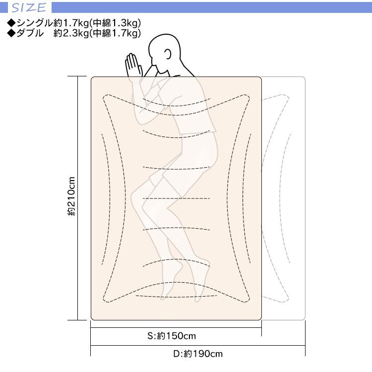 掛け布団 ダブル 全2色 洗える 日本製綿 防ダニ 抗菌 防臭 冬 暖かい 軽量 テイジン マイティトップ TEIJIN 帝人 ウォッシャブル ブラウン アイボリー WEIMALL | WEIMALL | 09