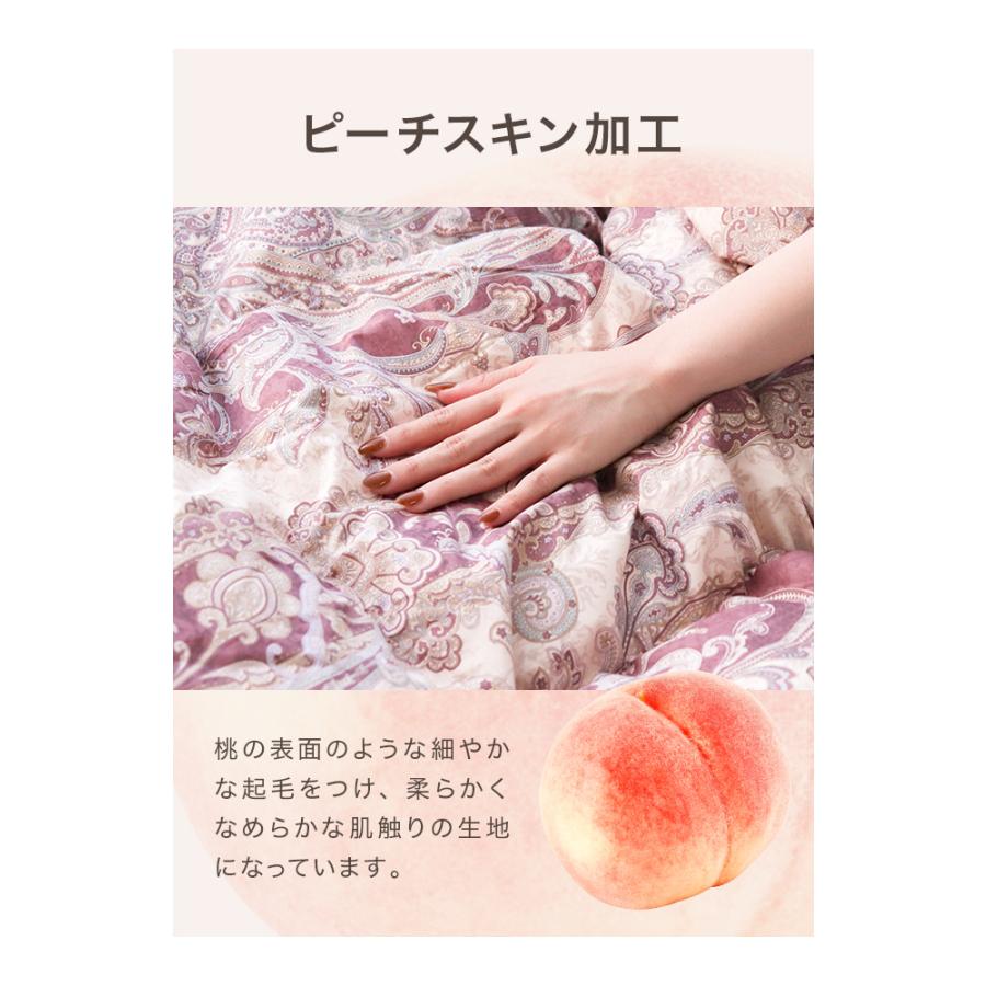 羽毛布団 シングル 掛け布団 冬用 羽毛掛け布団 暖かい ロング 日本製 ふとん ホワイトダックダウン90% エクセルゴールドラベル 防ダニ 消臭 抗菌 | WEIMALL | 19