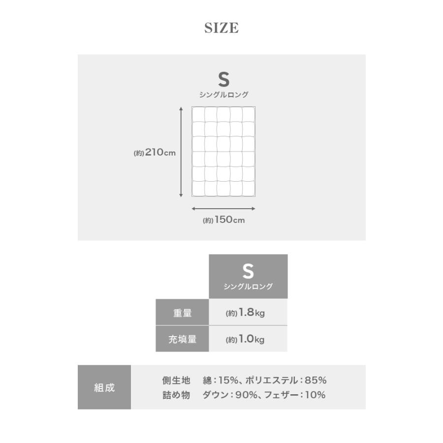 掛け布団 羽毛布団 シングル 日本製 ホワイトダック ダウン 90% エクセルゴールドラベル 消臭 抗菌 暖かい  羽毛掛け布団 日本羽毛製品協同組合認定 ふとん｜weimall｜23