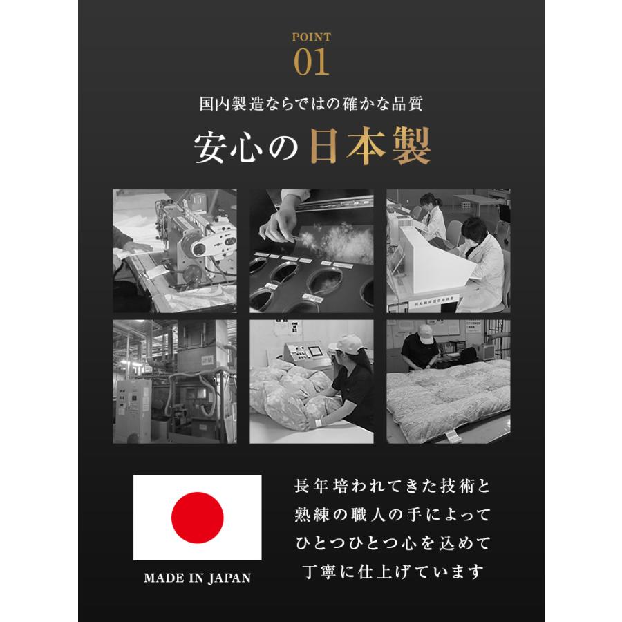 掛け布団 羽毛布団 シングル 日本製 ホワイトダック ダウン 90% エクセルゴールドラベル 消臭 抗菌 暖かい  羽毛掛け布団 日本羽毛製品協同組合認定 ふとん｜weimall｜08