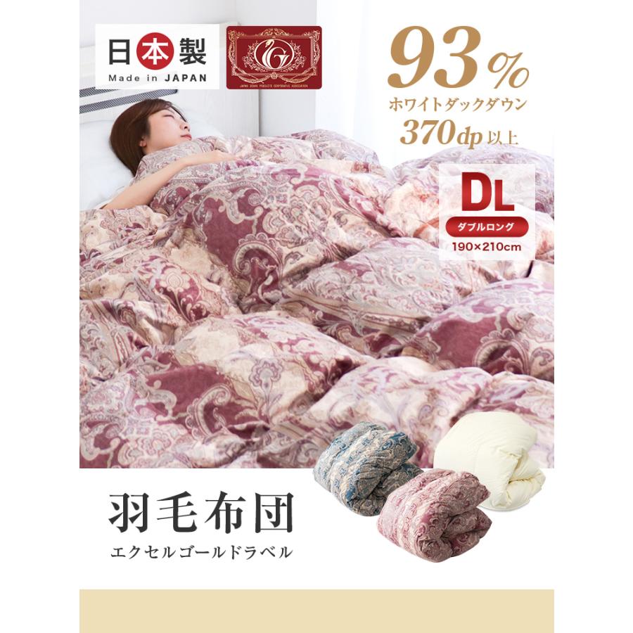 WEIMALL 掛け布団 羽毛布団 ダブル 日本製 ホワイトダック WEIMALL 掛け布団 羽毛布団 ダブル 日本製 ホワイトダック