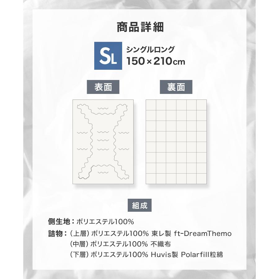 WEIMALL（ウェイモール） 掛け布団 シングル 羽毛 冬 洗える 人工羽毛