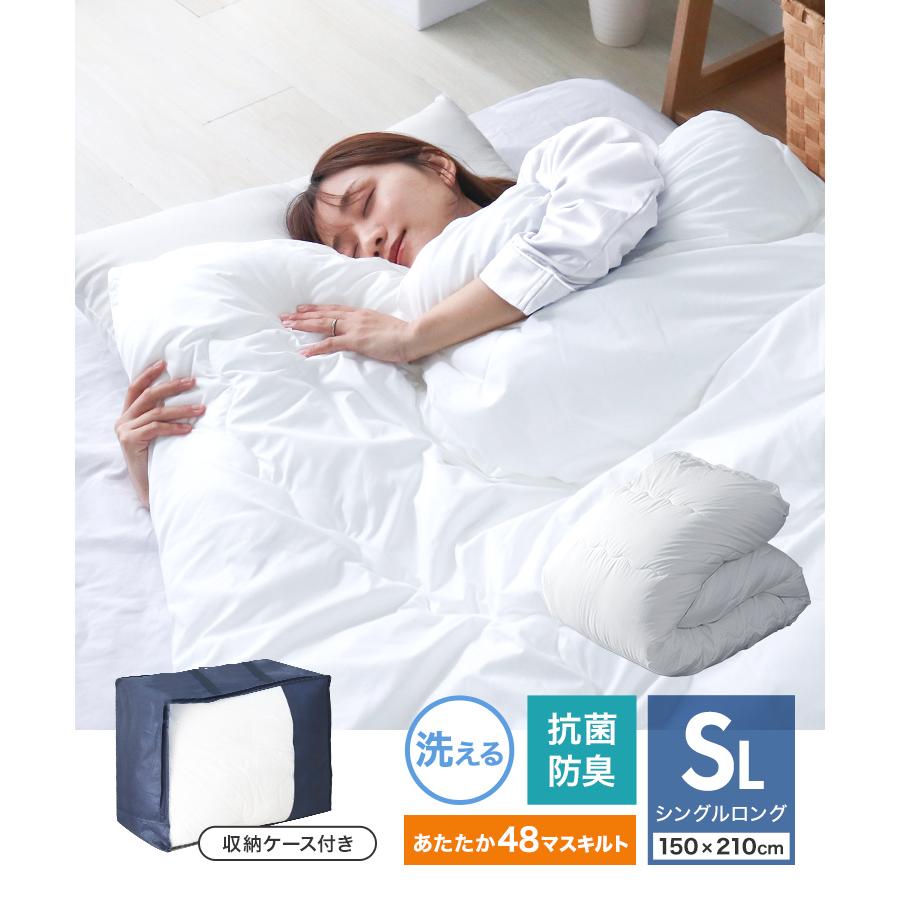 WEIMALL（ウェイモール） 掛け布団 シングル 羽毛 冬 洗える 人工羽毛