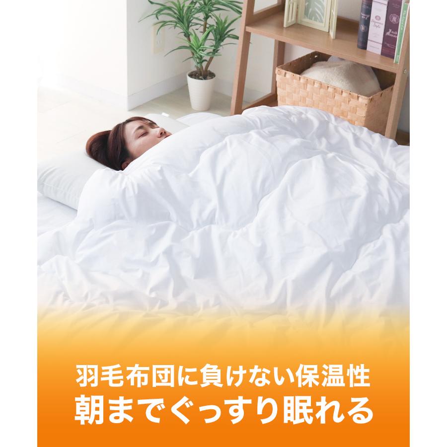 WEIMALL（ウェイモール） 掛け布団 シングル 羽毛 冬 洗える 人工羽毛