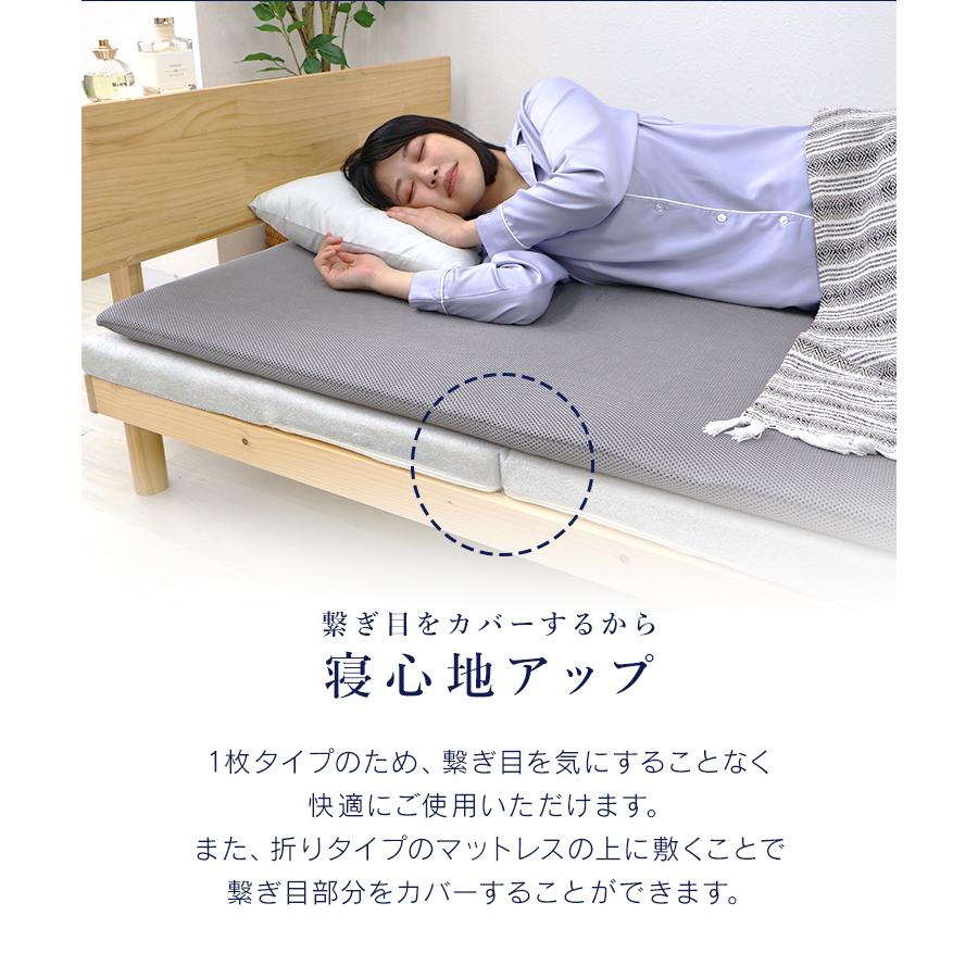 WEIMALL マットレストッパー マットレス シングル カバー付き 高