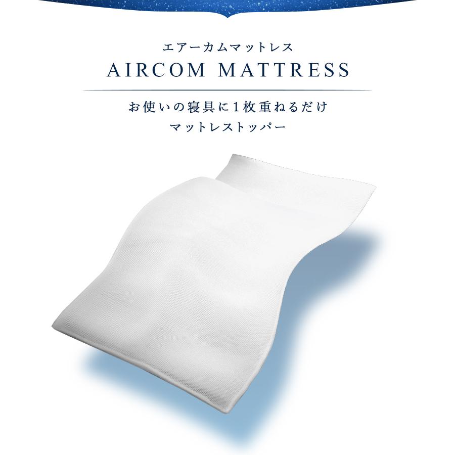 WEIMALL マットレストッパー マットレス セミダブル カバー付き