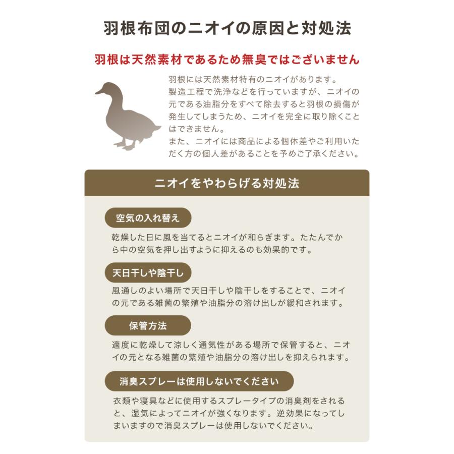 布団セット シングル 羽根布団セット 7点 ふとんセット 来客用 洗える 抗菌 防臭 羽根布団 掛け布団 敷き布団 布団カバー 枕 収納ケース 寝具 新生活 WEIMALL | WEIMALL | 26