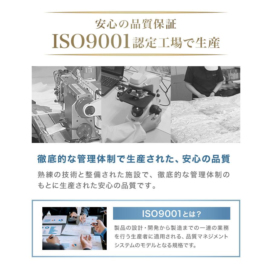 布団セット セミダブル 羽根布団セット 7点 ふとんセット 来客用 洗える 抗菌 防臭 羽根布団 掛け布団 敷き布団 布団カバー 枕 収納ケース 寝具 新生活 WEIMALL | WEIMALL | 20