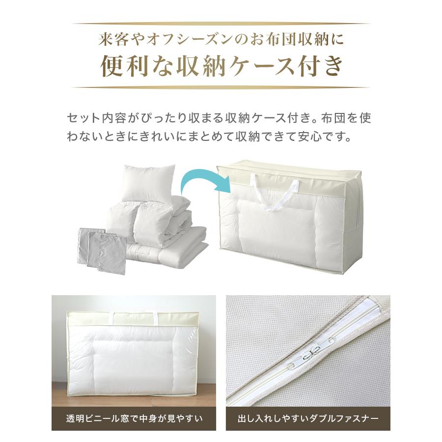 布団セット ダブル 羽根布団セット 7点 ふとんセット 来客用 洗える 抗菌 防臭 羽根布団 掛け布団 敷き布団 布団カバー 枕 収納ケース 寝具 新生活 WEIMALL | WEIMALL | 19