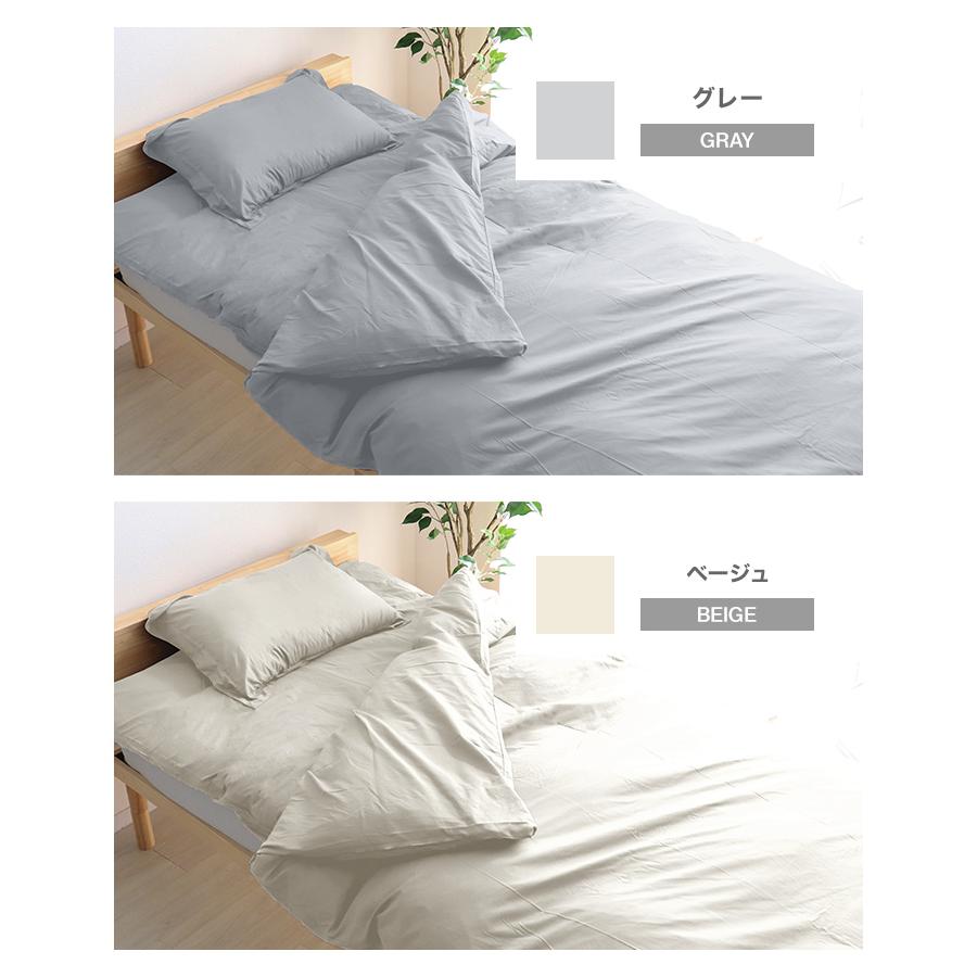 布団セット ダブル 羽根布団セット 7点 ふとんセット 来客用 洗える 抗菌 防臭 羽根布団 掛け布団 敷き布団 布団カバー 枕 収納ケース 寝具 新生活 WEIMALL | WEIMALL | 22