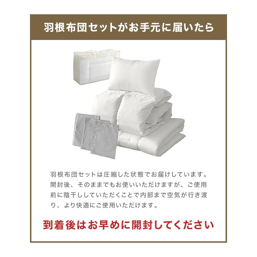 布団セット ダブル 羽根布団セット 7点 ふとんセット 来客用 洗える 抗菌 防臭 羽根布団 掛け布団 敷き布団 布団カバー 枕 収納ケース 寝具 新生活 WEIMALL | WEIMALL | 25