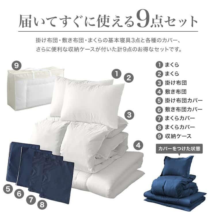 ニトリ こたつ敷き布団 正方形 代引き手数料無料