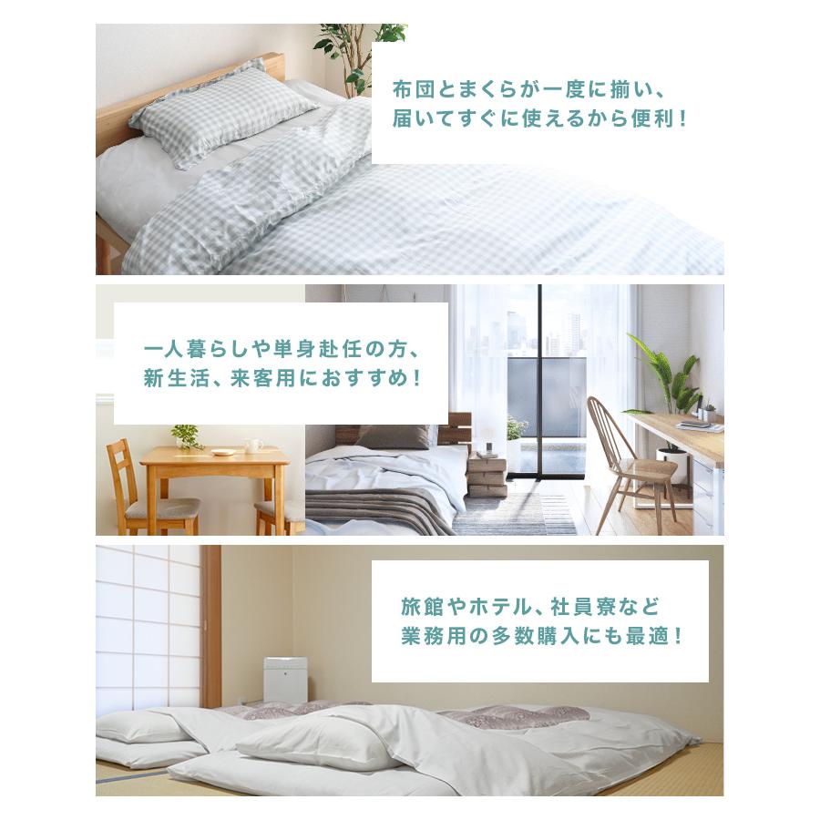 布団セット ダブル 羽根布団セット 7点 ふとんセット 来客用 洗える 抗菌 防臭 羽根布団 掛け布団 敷き布団 布団カバー 枕 収納ケース 寝具 新生活 WEIMALL | WEIMALL | 10