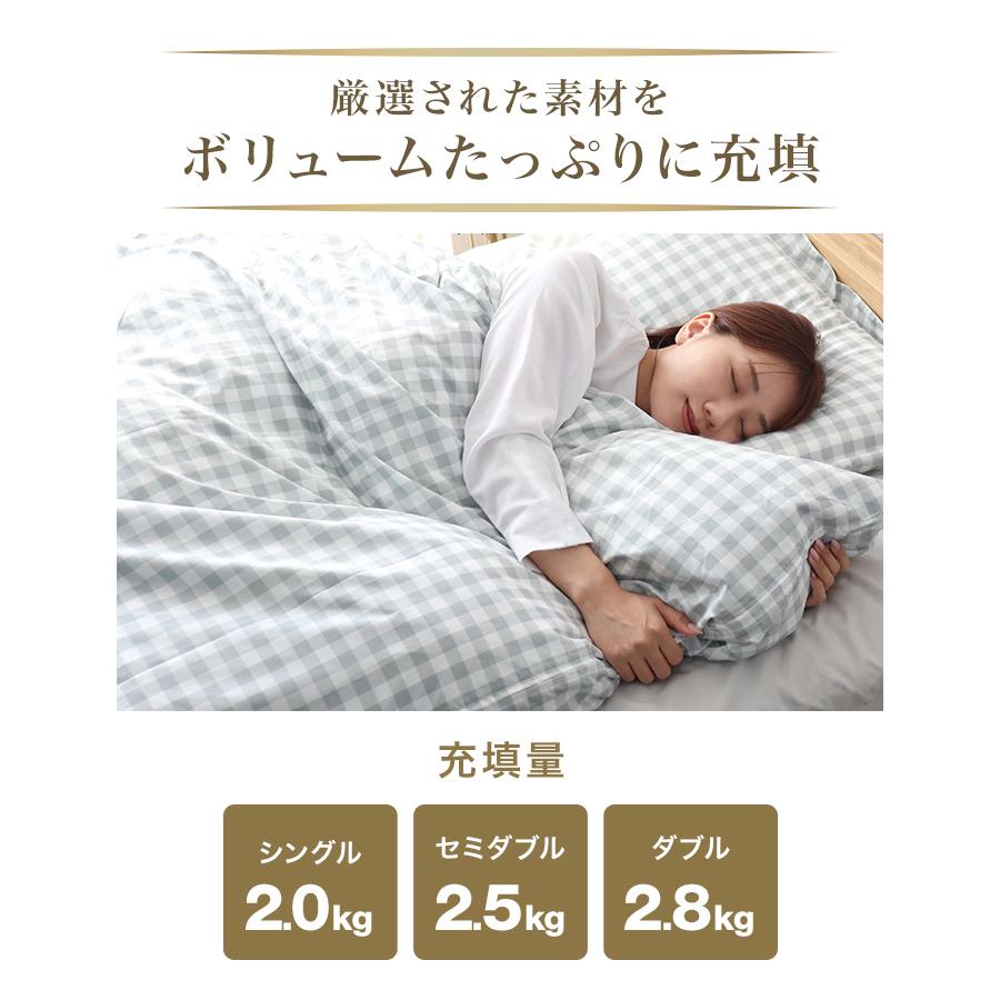 布団セット ダブル 羽根布団セット 7点 ふとんセット 来客用 洗える 抗菌 防臭 羽根布団 掛け布団 敷き布団 布団カバー 枕 収納ケース 寝具 新生活 WEIMALL | WEIMALL | 12