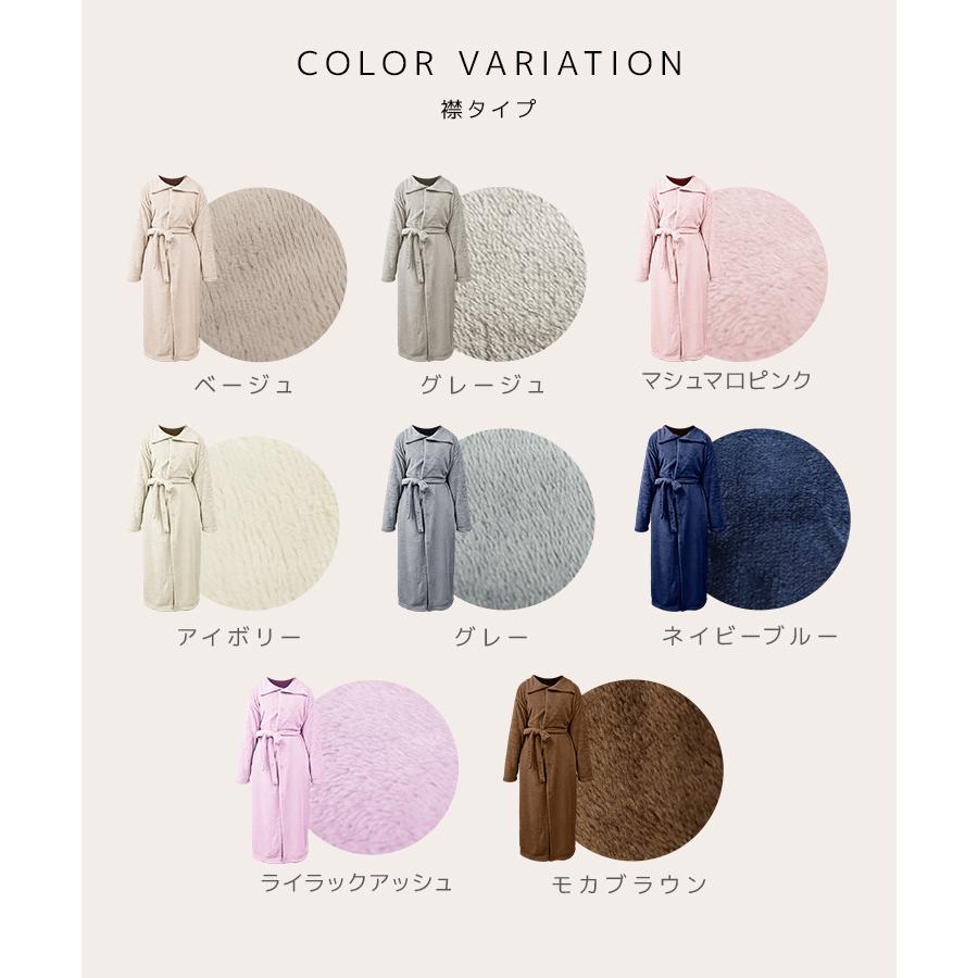 着る毛布 レディース メンズ ルームウェア ロング 毛布 おしゃれ あったか 部屋着 ポケット付き 静電気防止 洗える 3サイズ ガウン 冬 もこもこ パジャマ | WEIMALL | 14