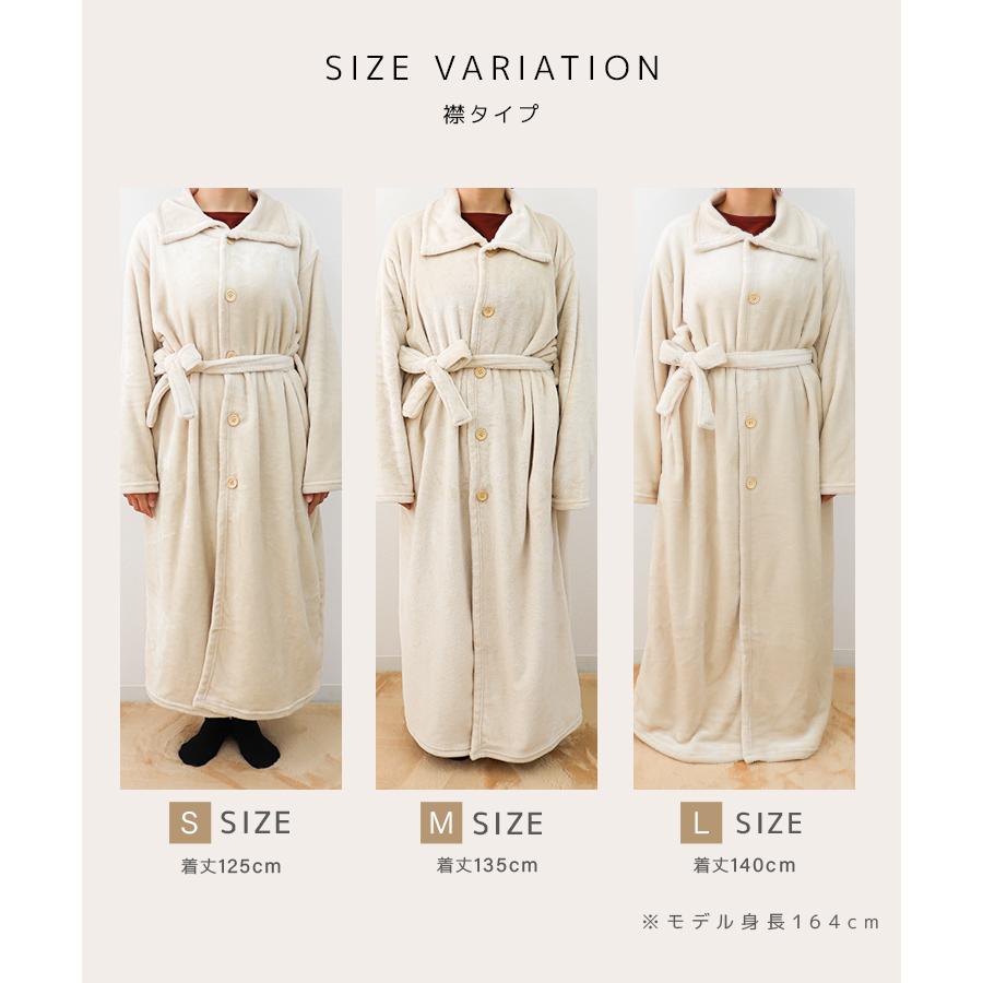 着る毛布 レディース メンズ ルームウェア ロング 毛布 おしゃれ あったか 部屋着 ポケット付き 静電気防止 洗える 3サイズ ガウン 冬 もこもこ パジャマ | WEIMALL | 15