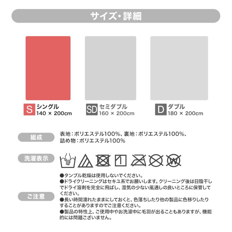 毛布 シングル 140×200cm 吸湿発熱 全5色 静電気抑制 抗菌 防臭 プラス2度 あったか F-tech フランネル素材 シルキータッチ 3層構造 冬 暖かい あったかい｜weimall｜20