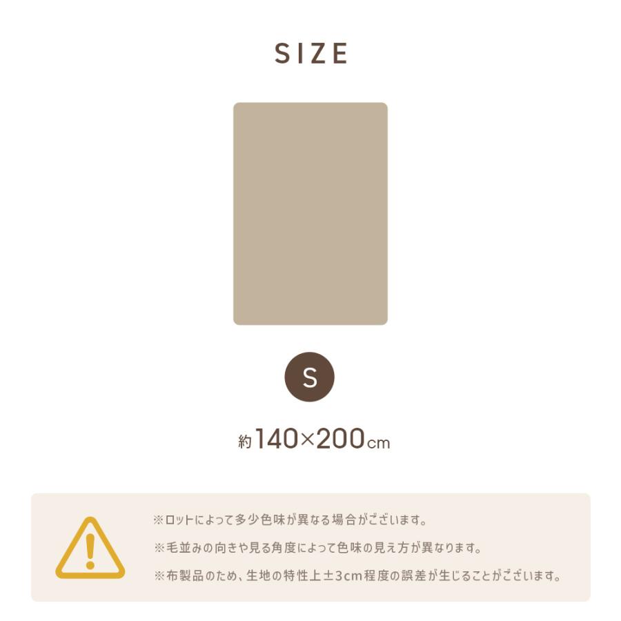 毛布 シングル 暖かい 2枚合わせ ブランケット ひざ掛け おしゃれ 厚手 吸湿発熱 洗える 静電気防止 抗菌 防臭 あったか シルキータッチ 3層構造 冬 | WEIMALL | 23