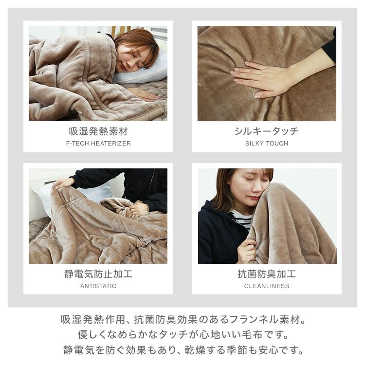 毛布　セミダブル　ブラック　プレミアムマイクロファイバー　発熱綿入　ブランケット MODERN DECO 毛布 セミダブル ブランケット 暖かい 160×200cm