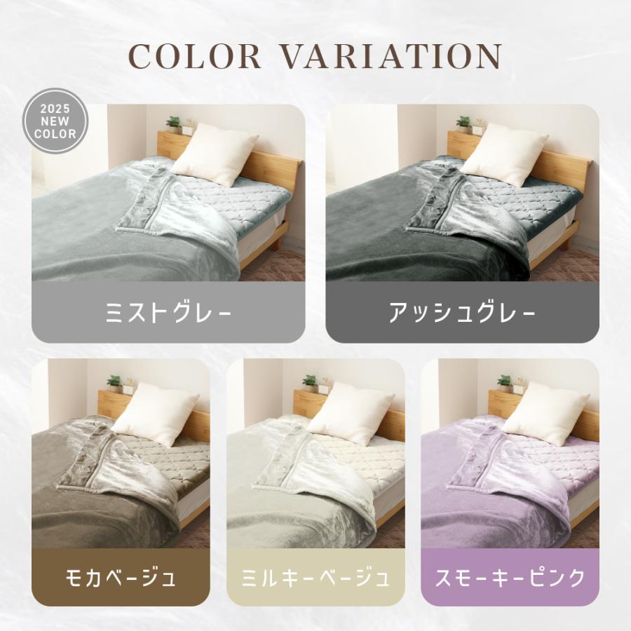 毛布 セミダブル 暖かい 2枚合わせ ブランケット ひざ掛け おしゃれ 厚手 吸湿発熱 洗える 静電気防止 抗菌 防臭 あったか シルキータッチ 3層構造 冬 | WEIMALL | 08