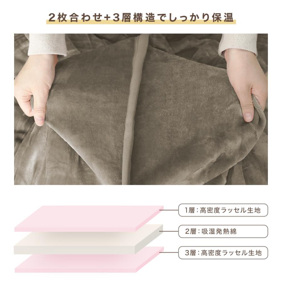 毛布 セミダブル 暖かい 2枚合わせ ブランケット ひざ掛け おしゃれ 厚手 吸湿発熱 洗える 静電気防止 抗菌 防臭 あったか シルキータッチ 3層構造 冬 | WEIMALL | 11