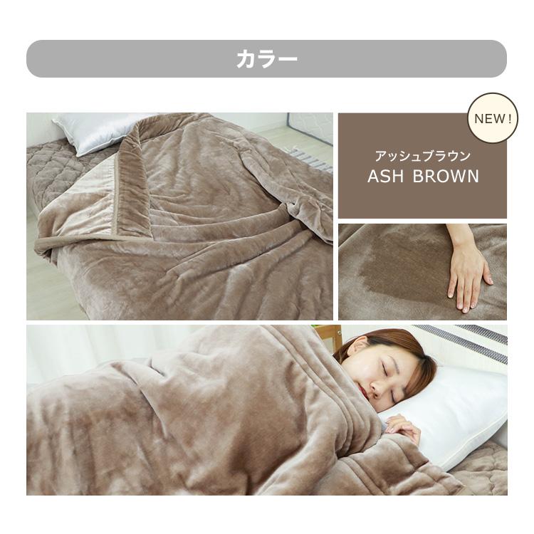 WEIMALL 毛布 ダブル 180×200cm 吸湿発熱 静電気抑制 抗菌 防臭 WEIMALL 毛布 ダブル 180×200cm 吸湿発熱 静電気抑制 抗菌 防臭