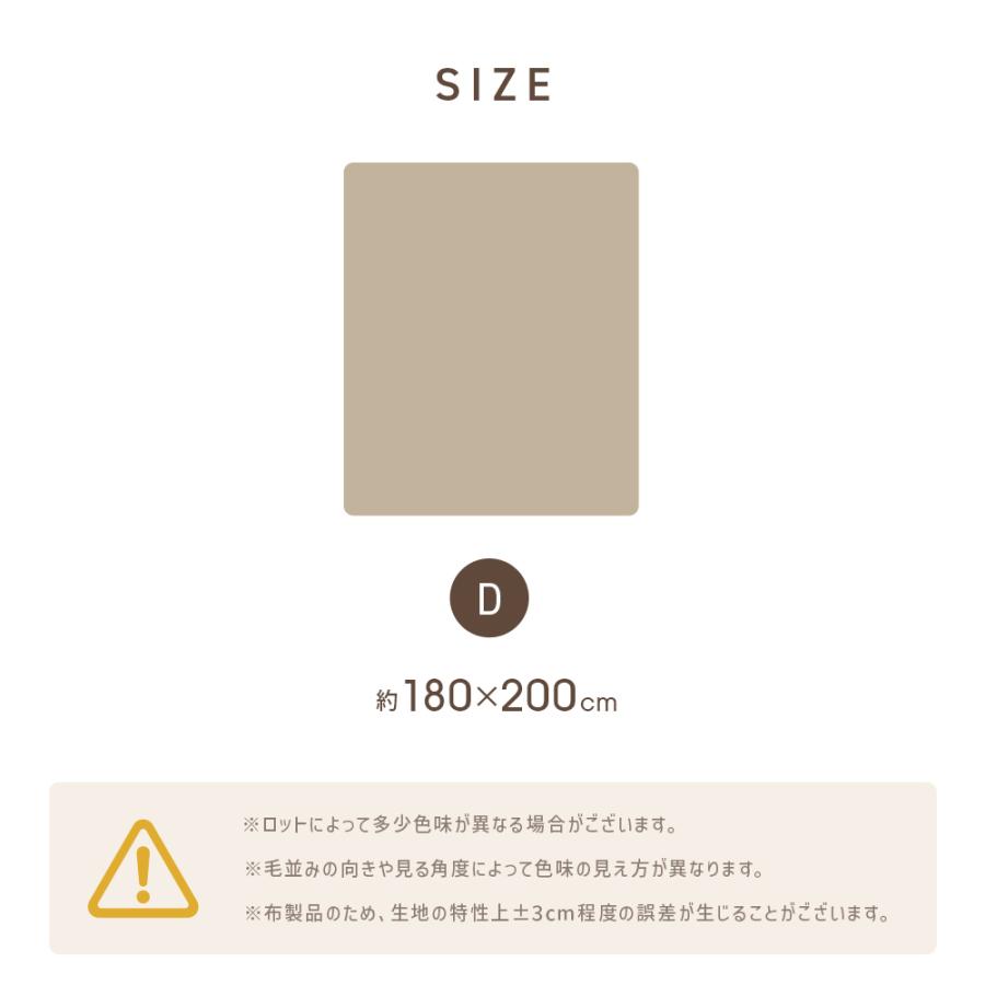 毛布 ダブル 暖かい 2枚合わせ ブランケット ひざ掛け おしゃれ 厚手 吸湿発熱 洗える 静電気防止 抗菌 防臭 あったか シルキータッチ 3層構造 冬 | WEIMALL | 23