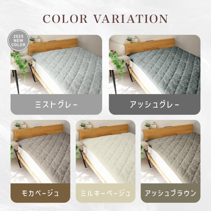 敷きパッド 冬用 シングル 100×205cm 暖かい ベッドパッド 敷き毛布 3層構造 あったか シーツ 敷パッド 静電気抑制 ズレ防止 抗菌 防臭 洗える | WEIMALL | 08