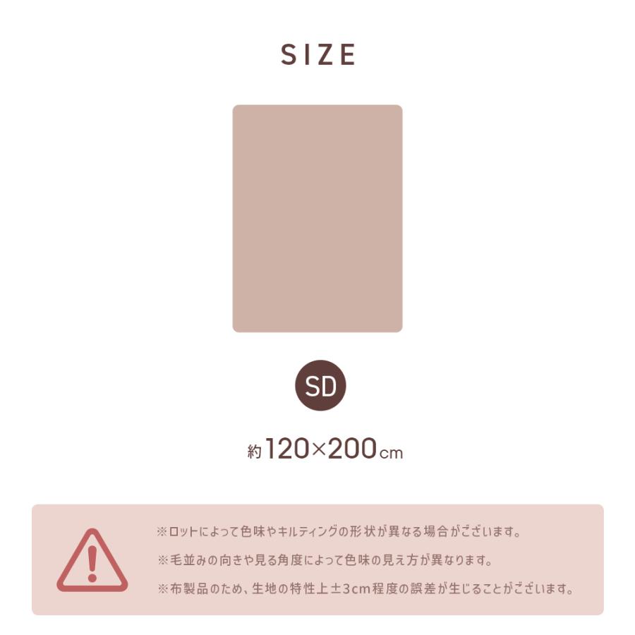 敷きパッド 冬用 セミダブル 120×205cm 暖かい ベッドパッド 敷き毛布 3層構造 あったか シーツ 敷パッド 静電気抑制 ズレ防止 抗菌 防臭 洗える | WEIMALL | 25