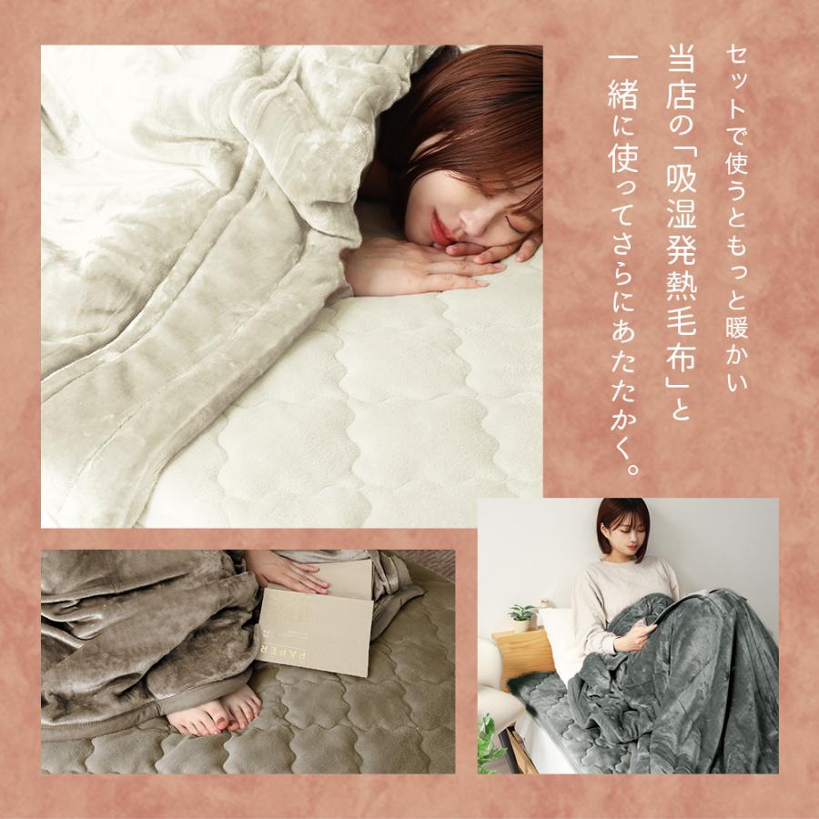 敷きパッド 冬用 ダブル 140×205cm 暖かい ベッドパッド 敷き毛布 3層構造 あったか シーツ 敷パッド 静電気抑制 ズレ防止 抗菌 防臭 洗える | WEIMALL | 08