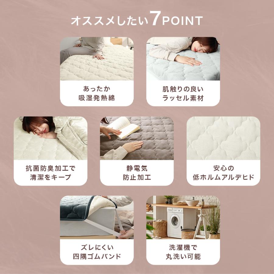 敷きパッド 冬用 ダブル 140×205cm 暖かい ベッドパッド 敷き毛布 3層構造 あったか シーツ 敷パッド 静電気抑制 ズレ防止 抗菌 防臭 洗える | WEIMALL | 10