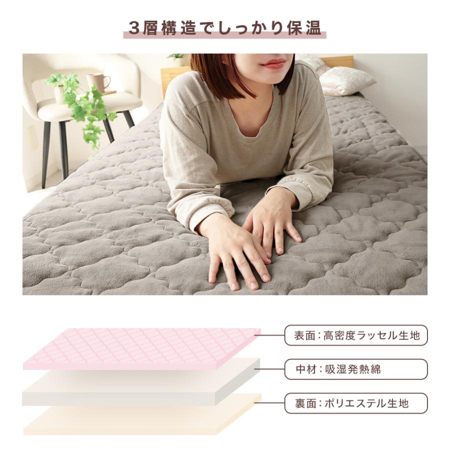 敷きパッド 冬用 ダブル 140×205cm 暖かい ベッドパッド 敷き毛布 3層構造 あったか シーツ 敷パッド 静電気抑制 ズレ防止 抗菌 防臭 洗える | WEIMALL | 12