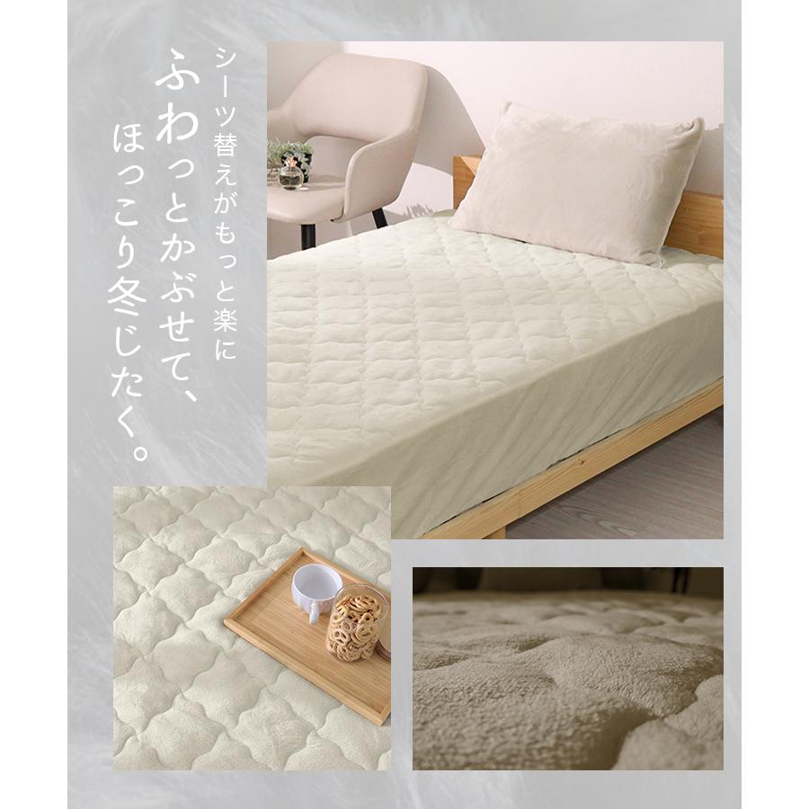 ボックスシーツ ベッドパッド 一体型 シングル 冬用  暖かい 敷きパッド あったか シーツ マットレスカバー ベッドカバー フランネル 洗える 抗菌防臭 | WEIMALL | 07