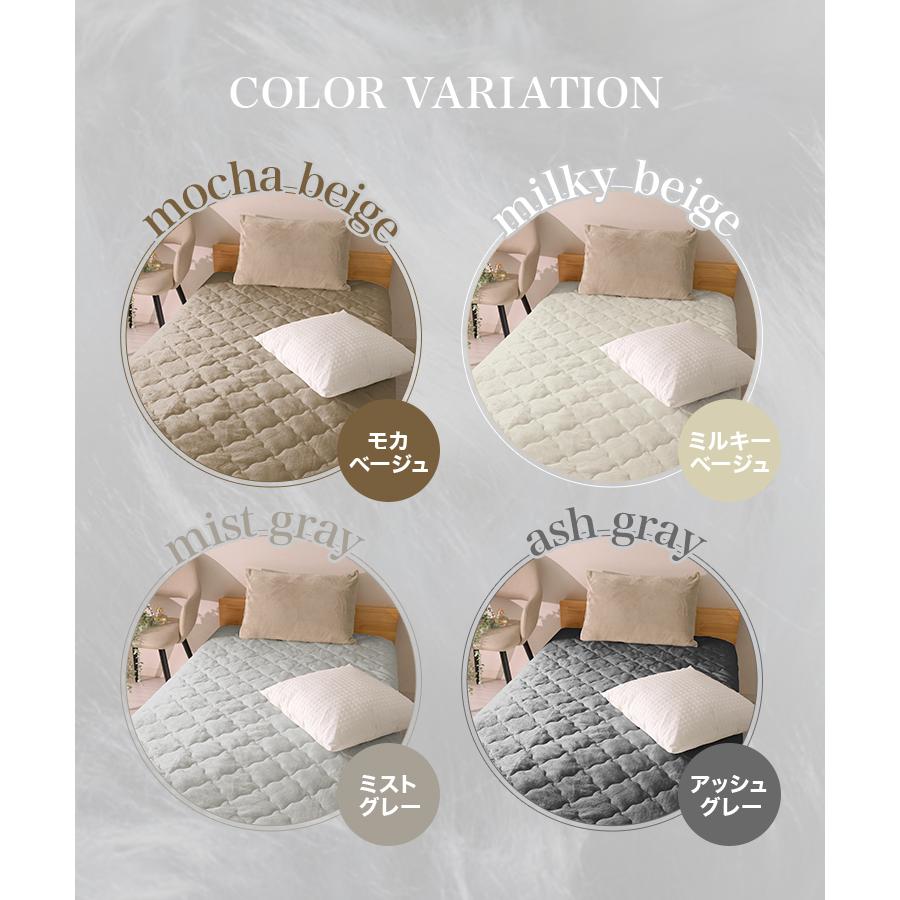 ボックスシーツ ベッドパッド 一体型 シングル 冬用  暖かい 敷きパッド あったか シーツ マットレスカバー ベッドカバー フランネル 洗える 抗菌防臭 | WEIMALL | 08