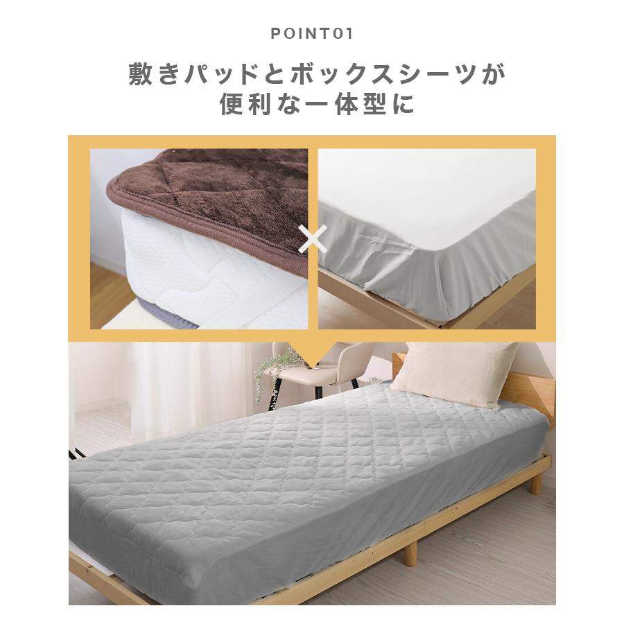 ボックスシーツ ベッドパッド 一体型 シングル 冬用  暖かい 敷きパッド あったか シーツ マットレスカバー ベッドカバー フランネル 洗える 抗菌防臭 | WEIMALL | 10