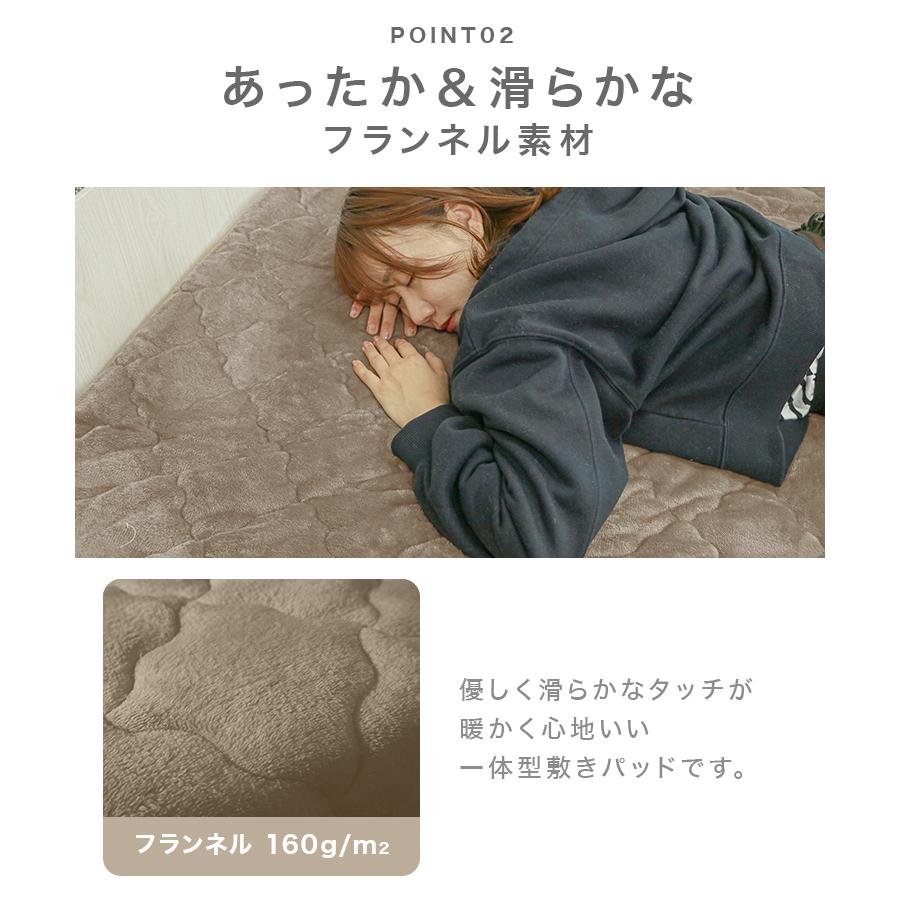 ボックスシーツ ベッドパッド 一体型 シングル 冬用  暖かい 敷きパッド あったか シーツ マットレスカバー ベッドカバー フランネル 洗える 抗菌防臭 | WEIMALL | 13