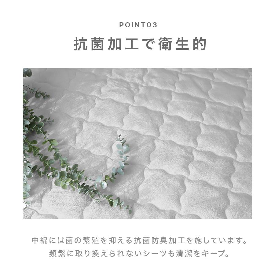 ボックスシーツ ベッドパッド 一体型 シングル 冬用  暖かい 敷きパッド あったか シーツ マットレスカバー ベッドカバー フランネル 洗える 抗菌防臭 | WEIMALL | 14