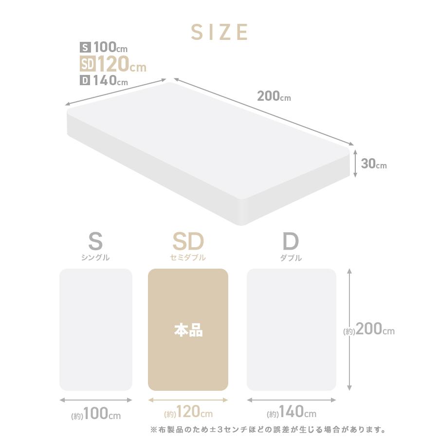 ボックスシーツ ベッドパッド 一体型 セミダブル 冬用  暖かい 敷きパッド あったか シーツ マットレスカバー ベッドカバー フランネル 洗える 抗菌防臭 | WEIMALL | 23