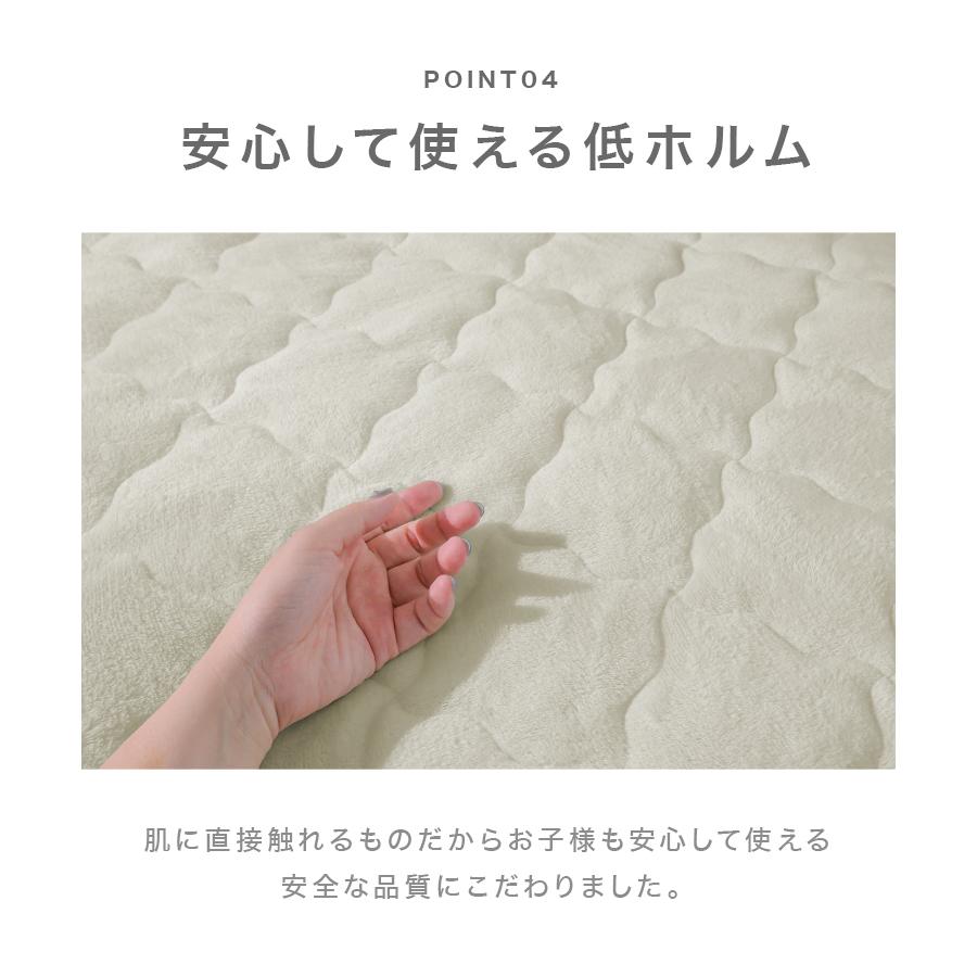 ボックスシーツ ベッドパッド 一体型 ダブル 冬用  暖かい 敷きパッド あったか シーツ マットレスカバー ベッドカバー フランネル 洗える 抗菌防臭 | WEIMALL | 16