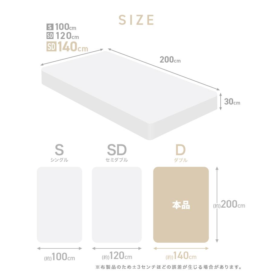 ボックスシーツ ベッドパッド 一体型 ダブル 冬用  暖かい 敷きパッド あったか シーツ マットレスカバー ベッドカバー フランネル 洗える 抗菌防臭 | WEIMALL | 23