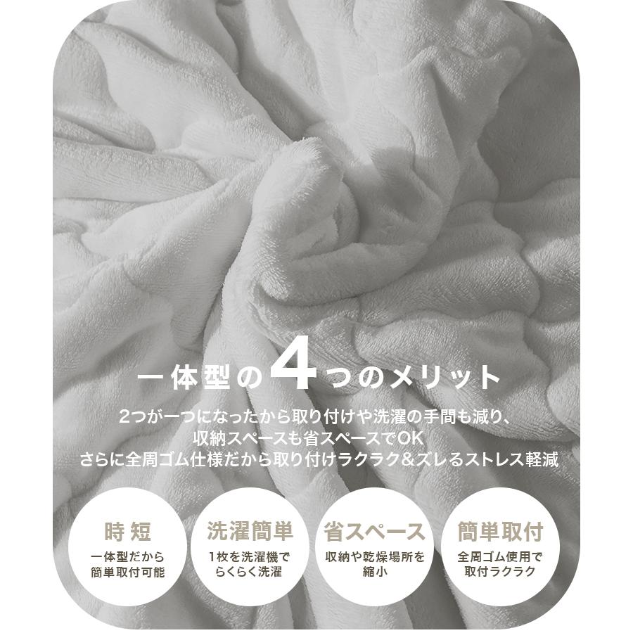 ボックスシーツ ベッドパッド 一体型 ダブル 冬用  暖かい 敷きパッド あったか シーツ マットレスカバー ベッドカバー フランネル 洗える 抗菌防臭 | WEIMALL | 11