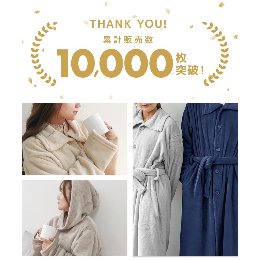 着る毛布 レディース メンズ ルームウェア フード付き ロング 毛布 おしゃれ あったか 部屋着 静電気防止 洗える 3サイズ ガウン 冬 もこもこ パジャマ | WEIMALL | 08