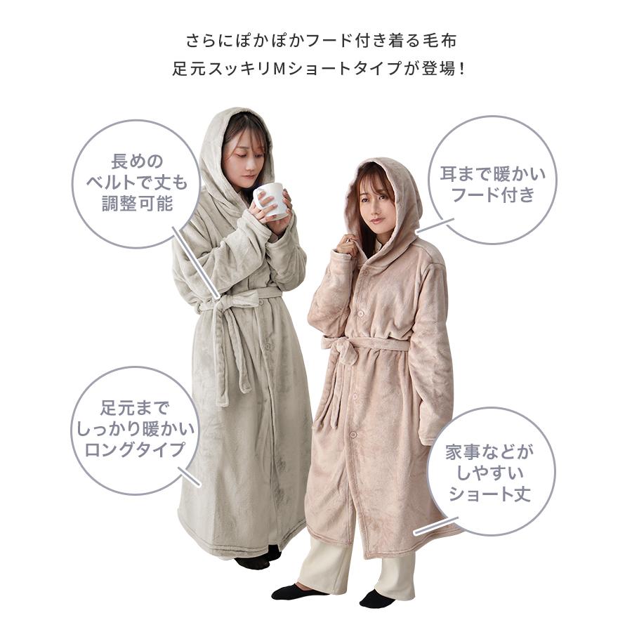WEIMALL 着る毛布 レディース メンズ ルームウェア フード付き