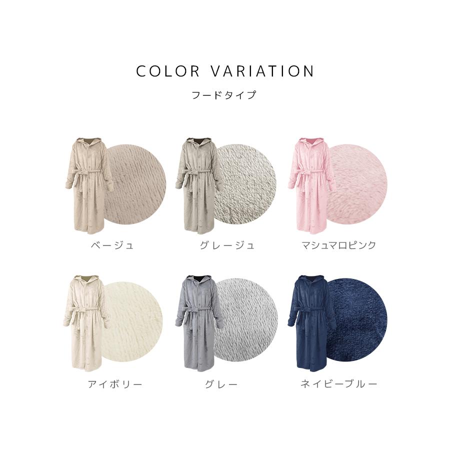 着る毛布 レディース メンズ ルームウェア フード付き ロング 毛布 おしゃれ あったか 部屋着 静電気防止 洗える 3サイズ ガウン 冬 もこもこ パジャマ | WEIMALL | 12