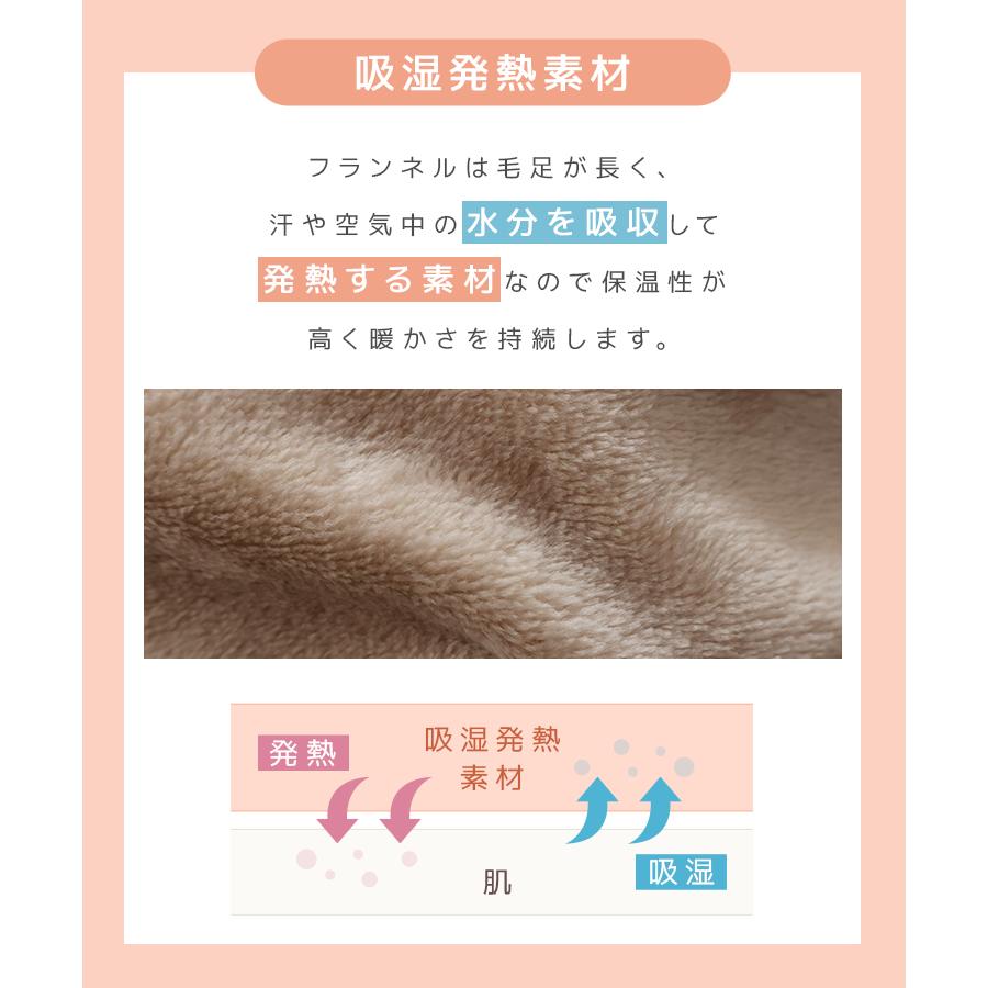 着る毛布 レディース メンズ ルームウェア フード付き ロング 毛布 おしゃれ あったか 部屋着 静電気防止 洗える 3サイズ ガウン 冬 もこもこ パジャマ | WEIMALL | 15