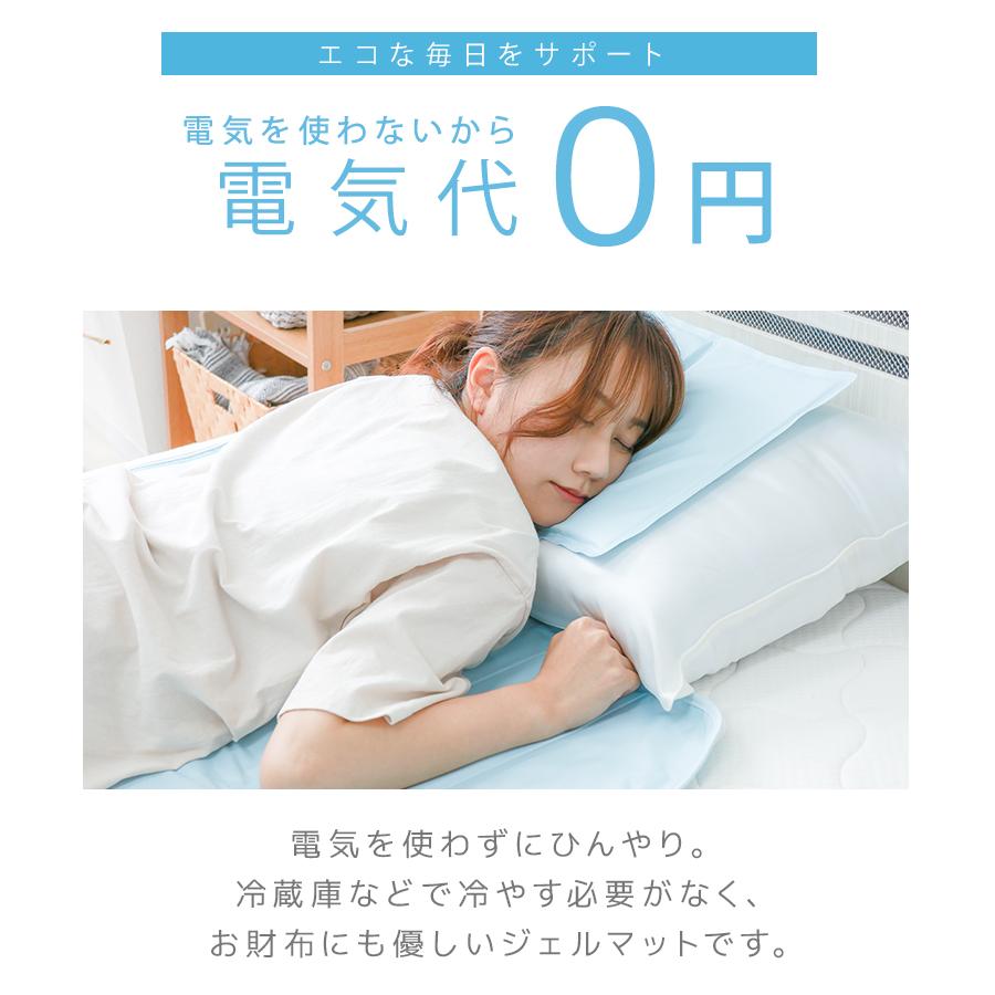 COOLISHFACT 冷感ジェルパッド Mサイズ 90cm x 90cm WEIMALL 冷感ジェルマット 塩 ソルト 90×90cm 敷きパッド 冷却
