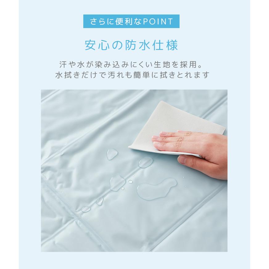 WEIMALL（ウェイモール） 敷きパッド 冷感ジェルマット 90×140 接触冷
