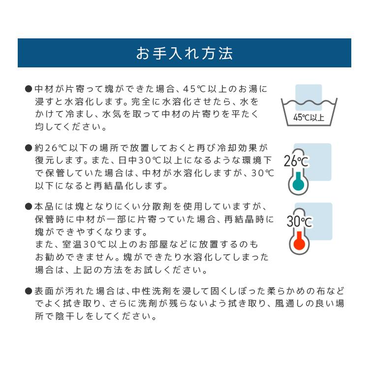 冷感ジェルマット 90×140 敷きパッド 接触冷感 抗菌 防カビ 防水 ひんやり 寝具 冷却マット ジェルパッド 夏  熱中症対策 省エネ 省エネ 節電 ペット WEIMALL｜weimall｜26