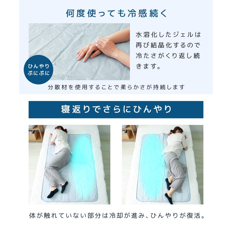 WEIMALL 冷感ジェルマット 90×140 敷きパッド 接触冷感 抗菌 防 WEIMALL 冷感ジェルマット 90×140 敷きパッド 接触冷感 抗菌 防