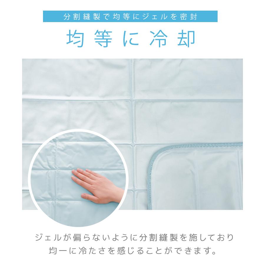 WEIMALL（ウェイモール） 冷感ジェルマット 敷きパッド 46×46 接触冷感